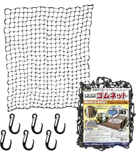 Amazon | モータウン(MOTOWN) ジョイントS字フック 4P KY86 | ネット